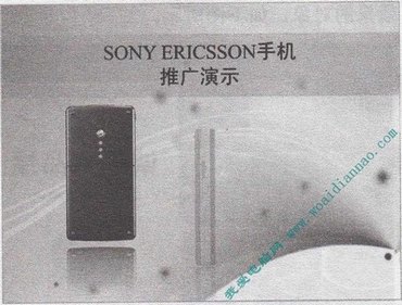 如何设置动画的播放顺序