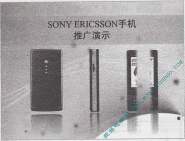 如何设置动画的播放顺序
