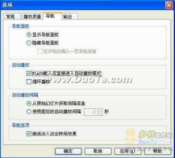 PowerPoint Flash