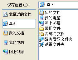 PowerPoint2007如何保存演示文稿   www.67xuexi.com