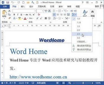 Word2013оַ www.67xuexi.com