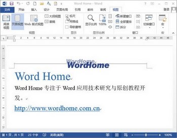 Word2013ô www.67xuexi.com