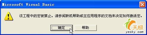 Word2007μӹϸ(2)