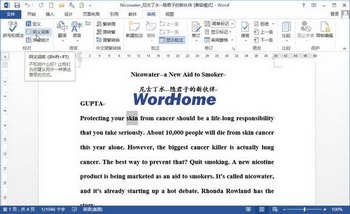 Word2013вӢͬʺͷ www.67xuexi.com