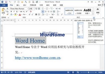 Word2013“ʽ”ĵʽΪʽ www.67xuexi.com