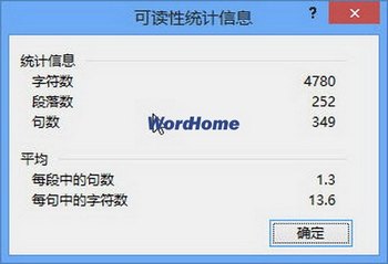 Word2013ɶͳϢԻ