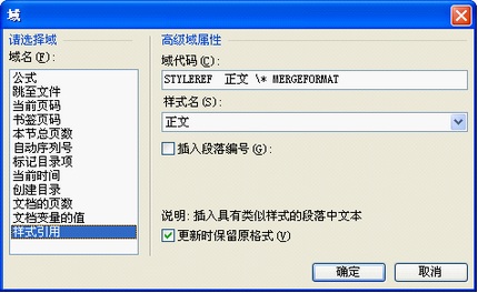 Wordstylerefʲô   www.67xuexi.com̳