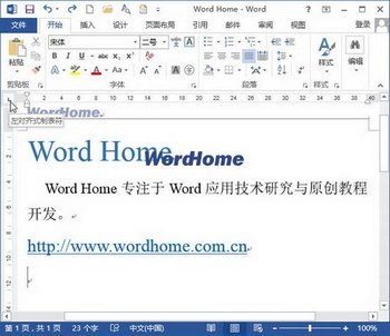 Word2013ʹñߴƱ www.67xuexi.com