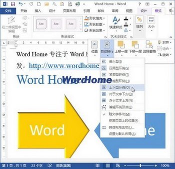 Word2013SmartArtֻ www.67xuexi.com