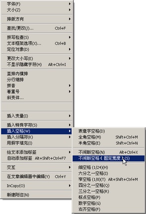 WordеĲϿոʲô www.67xuexi.com