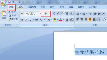 word2007α