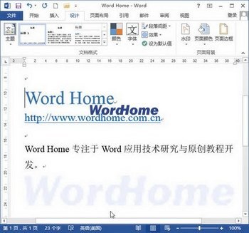 ͼƬˮӡWordĵЧ