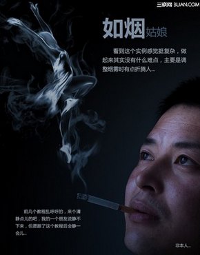 PS制作飘渺烟雾女孩 www.67xuexi.com