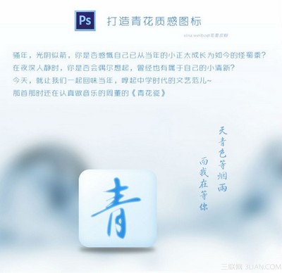 PS໨ͼ̳   www.67xuexi.com