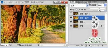 Photoshopʵת,PS̳,˼Ե̳