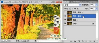 Photoshopʵת,PS̳,˼Ե̳