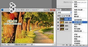 Photoshopʵת,PS̳,˼Ե̳