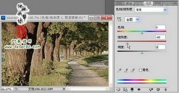 Photoshopʵת,PS̳,˼Ե̳