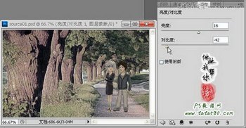 Photoshopʵת,PS̳,˼Ե̳