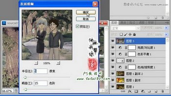Photoshopʵת,PS̳,˼Ե̳