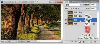 Photoshopʵת,PS̳,˼Ե̳