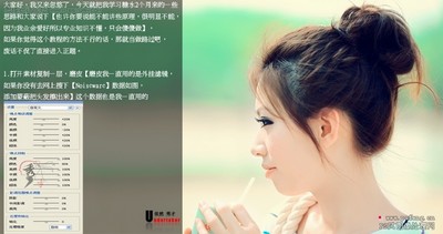 PhotoshopƯˮɫ̳,PS̳,˼Ե̳