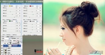 PhotoshopƯˮɫ̳,PS̳,˼Ե̳