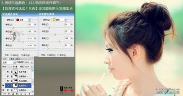 PhotoshopƯˮɫ̳,PS̳,˼Ե̳