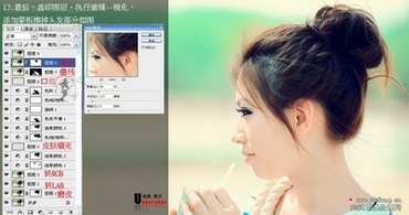 PhotoshopƯˮɫ̳,PS̳,˼Ե̳