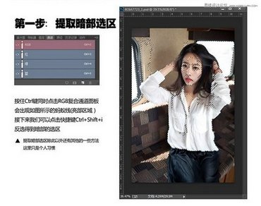 Photoshop˽յɫ,PS̳,˼Ե̳