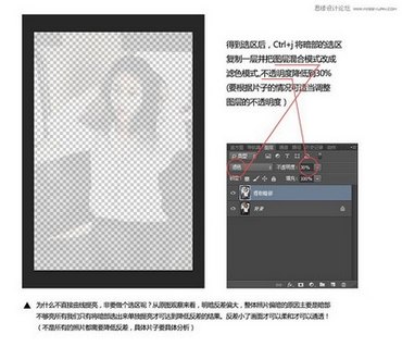 Photoshop˽յɫ,PS̳,˼Ե̳