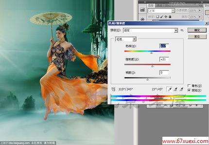 Photoshopģ޵Ȼɫ,PS̳,˼Ե̳