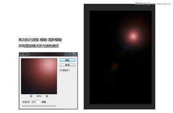 Photoshop˽յɫ,PS̳,˼Ե̳