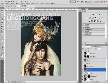 PhotoshopƬʸеĽɫ,PS̳,˼Ե̳
