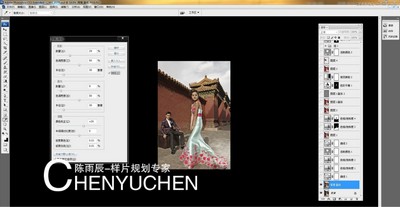 PhotoshopɴƬʸдĵƷɫ,PS̳,˼Ե̳