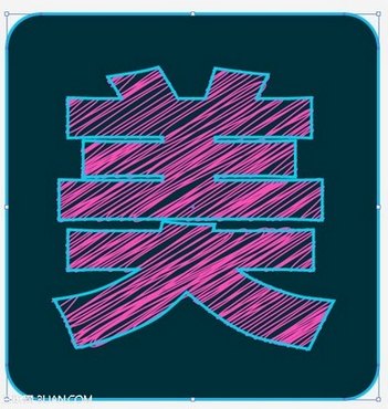 3步完成黑板字制作 www.67xuexi.com