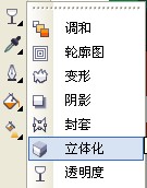CorelDrawƯֽ̳   www.67xuexi.com̳