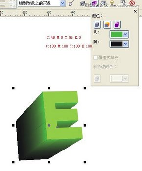 CorelDrawƯֽ̳   www.67xuexi.com̳