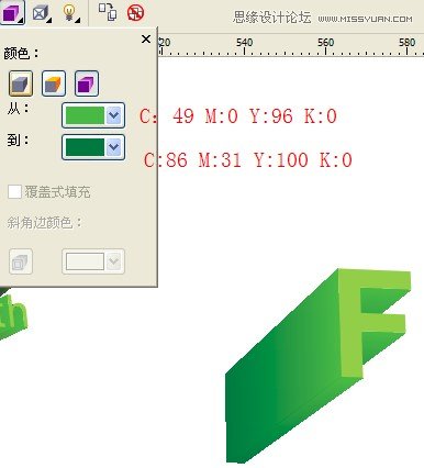 CorelDrawƯֽ̳   www.67xuexi.com̳
