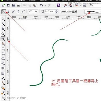 CorelDrawƱһѽ̳,
