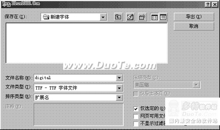 CorelDraw