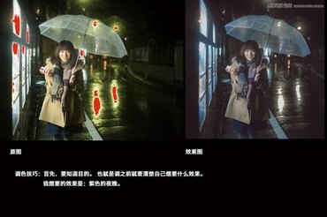 CameraRawҹ⾰޵ɫЧ   www.67xuexi.com