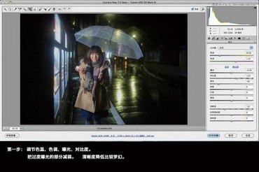 CameraRawҹ⾰޵ɫЧ,PS̳,˼Ե̳