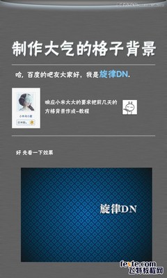CorelDrawɫƯĸӱ www.67xuexi.com