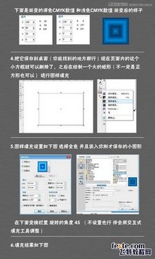 CorelDrawɫƯĸӱ̳,