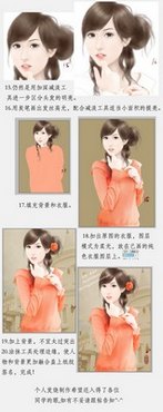 painter临摹清纯女孩 www.67xuexi.com网 PAINTER教程