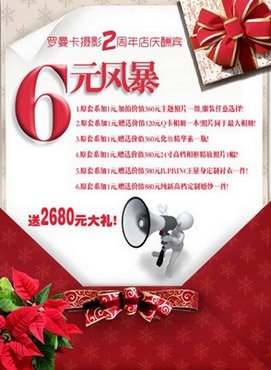 Ӱ¥߻ɱԪ籩 www.67xuexi.com