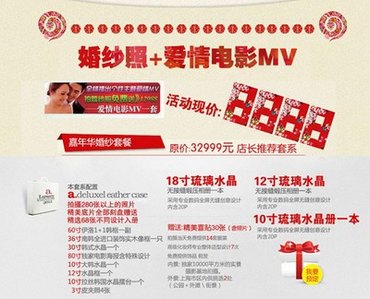 Ӱ¥ĻɴͰӰMV www.67xuexi.com