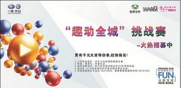 Ӱ¥߻“Ȥȫ”ս www.67xuexi.com