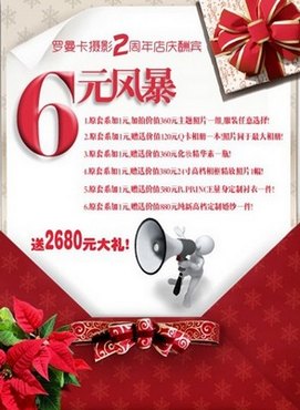 Ӱ¥߻6Ԫ籩Ϯ www.67xuexi.com